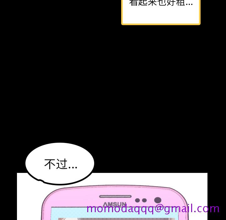 隐秘的邻居们[抖漫]韩漫全集-隐秘的邻居们-第 2 章无删减无遮挡章节图片 