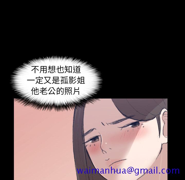 隐秘的邻居们[抖漫]韩漫全集-隐秘的邻居们-第 2 章无删减无遮挡章节图片 