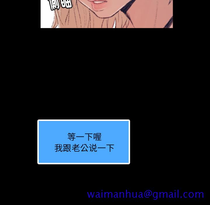 隐秘的邻居们[抖漫]韩漫全集-隐秘的邻居们-第 2 章无删减无遮挡章节图片 