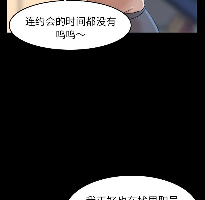 隐秘的邻居们[抖漫]韩漫全集-隐秘的邻居们-第 3 章无删减无遮挡章节图片 