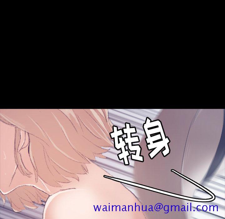 隐秘的邻居们[抖漫]韩漫全集-隐秘的邻居们-第 3 章无删减无遮挡章节图片 