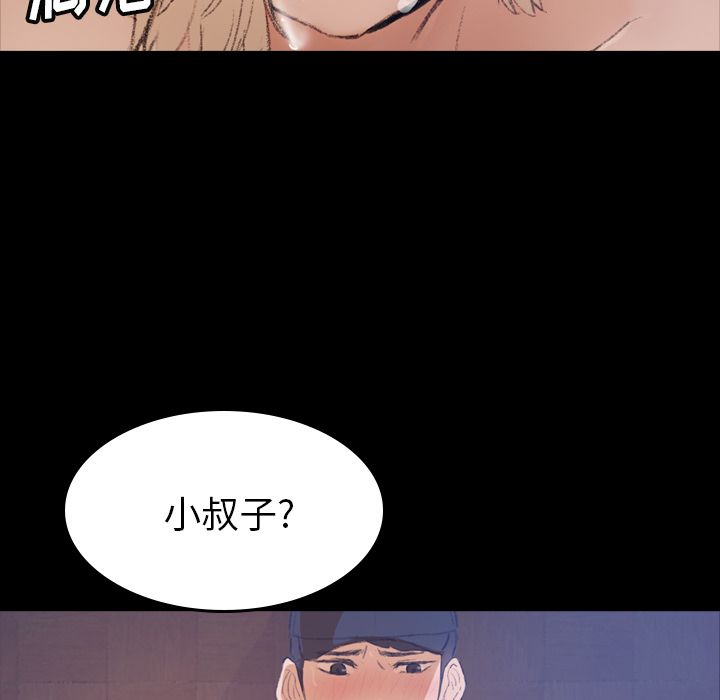 隐秘的邻居们[抖漫]韩漫全集-隐秘的邻居们-第 3 章无删减无遮挡章节图片 