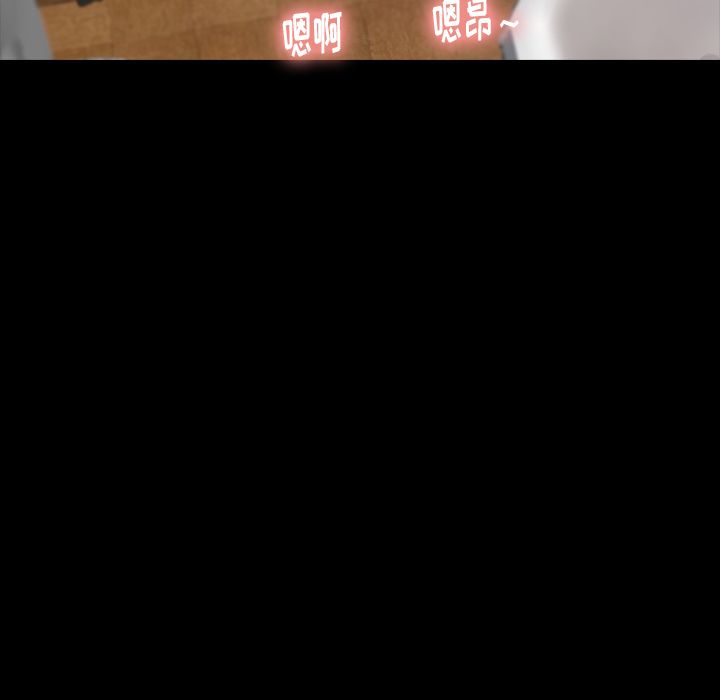 隐秘的邻居们[抖漫]韩漫全集-隐秘的邻居们-第 3 章无删减无遮挡章节图片 