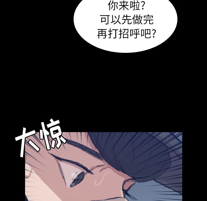 隐秘的邻居们[抖漫]韩漫全集-隐秘的邻居们-第 3 章无删减无遮挡章节图片 
