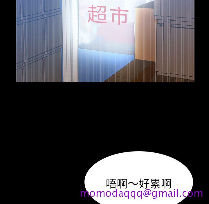 隐秘的邻居们[抖漫]韩漫全集-隐秘的邻居们-第 3 章无删减无遮挡章节图片 