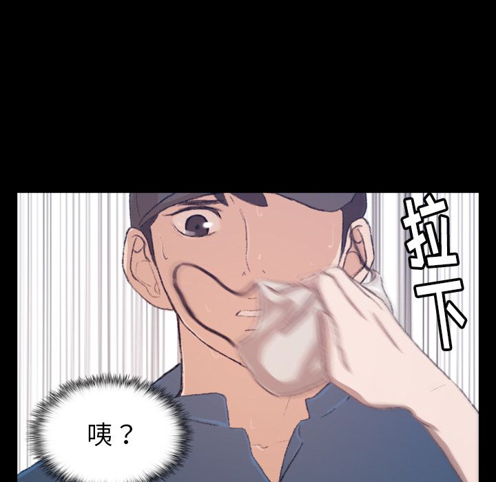 隐秘的邻居们[抖漫]韩漫全集-隐秘的邻居们-第 3 章无删减无遮挡章节图片 