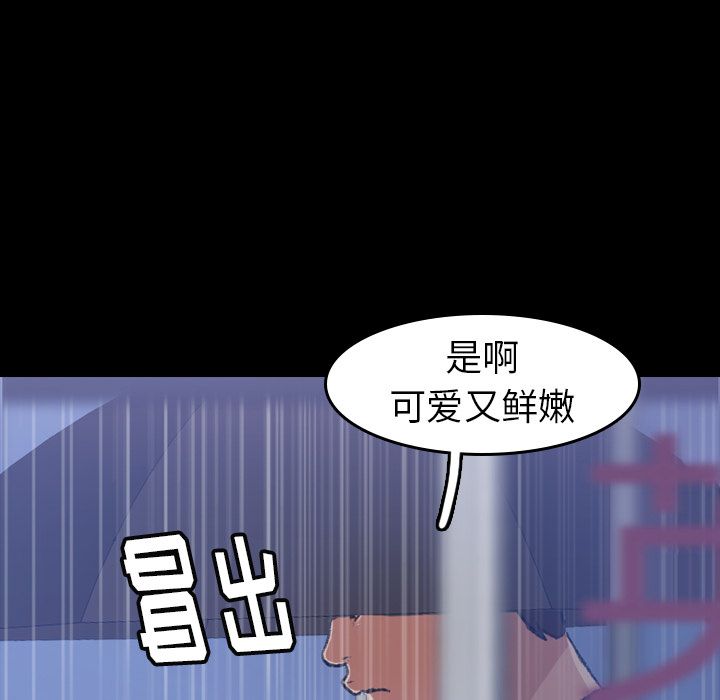 隐秘的邻居们[抖漫]韩漫全集-隐秘的邻居们-第 3 章无删减无遮挡章节图片 