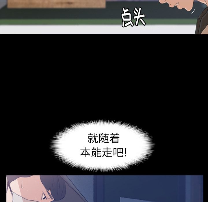 隐秘的邻居们[抖漫]韩漫全集-隐秘的邻居们-第 3 章无删减无遮挡章节图片 