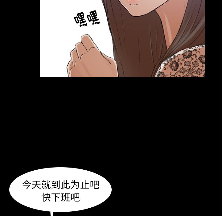 隐秘的邻居们[抖漫]韩漫全集-隐秘的邻居们-第 3 章无删减无遮挡章节图片 