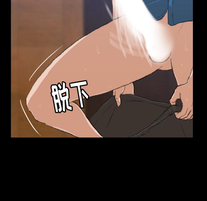 隐秘的邻居们[抖漫]韩漫全集-隐秘的邻居们-第 3 章无删减无遮挡章节图片 