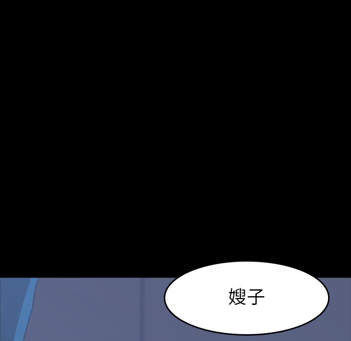 隐秘的邻居们[抖漫]韩漫全集-隐秘的邻居们-第 3 章无删减无遮挡章节图片 