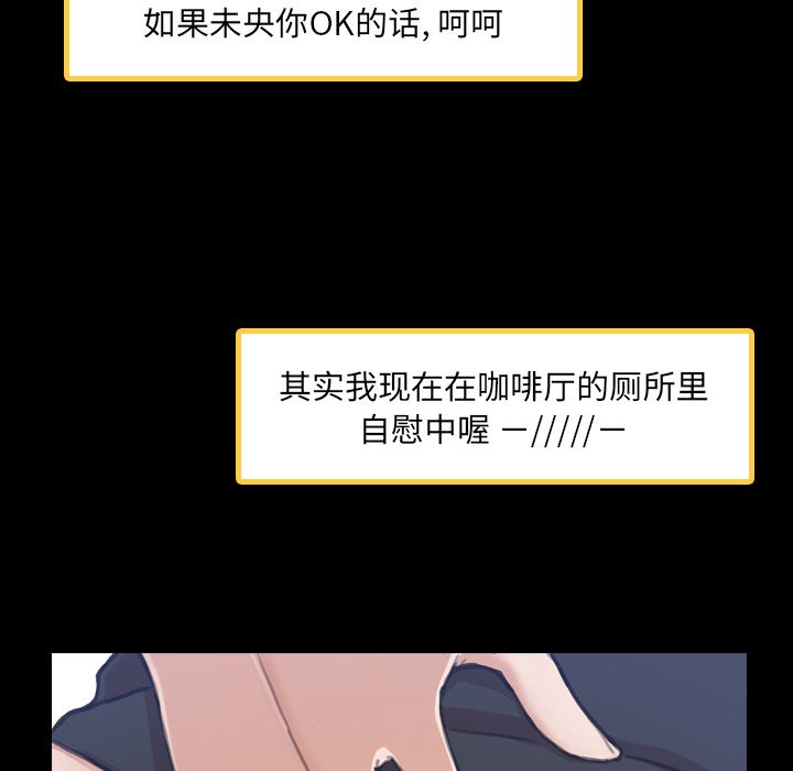 隐秘的邻居们[抖漫]韩漫全集-隐秘的邻居们-第 3 章无删减无遮挡章节图片 