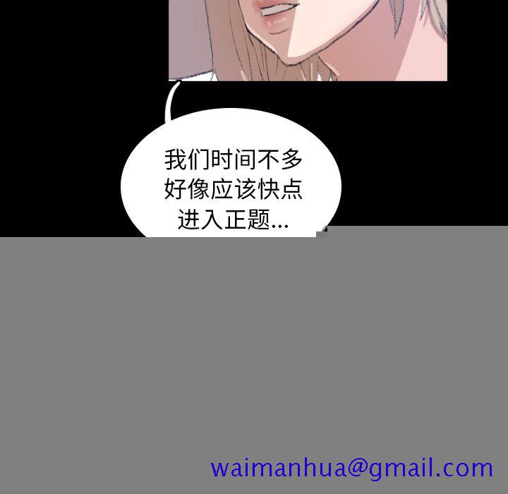 隐秘的邻居们[抖漫]韩漫全集-隐秘的邻居们-第 3 章无删减无遮挡章节图片 