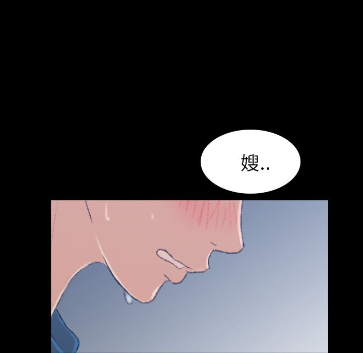 隐秘的邻居们[抖漫]韩漫全集-隐秘的邻居们-第 3 章无删减无遮挡章节图片 