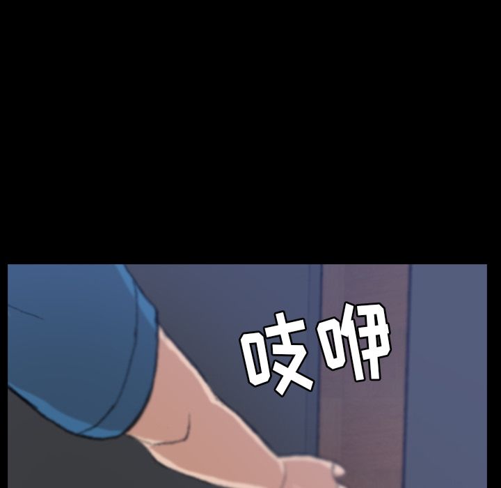 隐秘的邻居们[抖漫]韩漫全集-隐秘的邻居们-第 3 章无删减无遮挡章节图片 