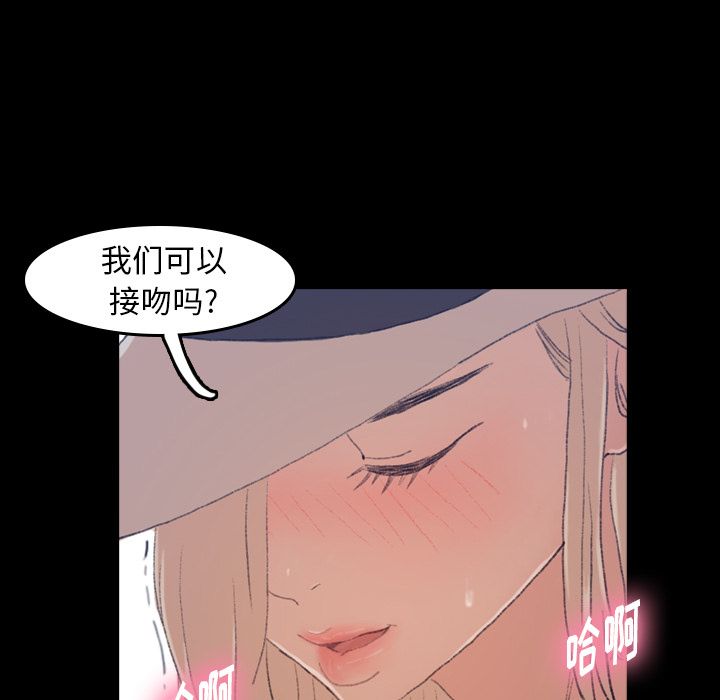 隐秘的邻居们[抖漫]韩漫全集-隐秘的邻居们-第 3 章无删减无遮挡章节图片 
