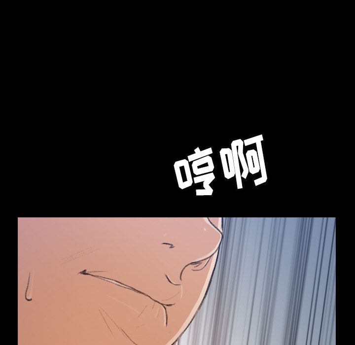 隐秘的邻居们[抖漫]韩漫全集-隐秘的邻居们-第 3 章无删减无遮挡章节图片 