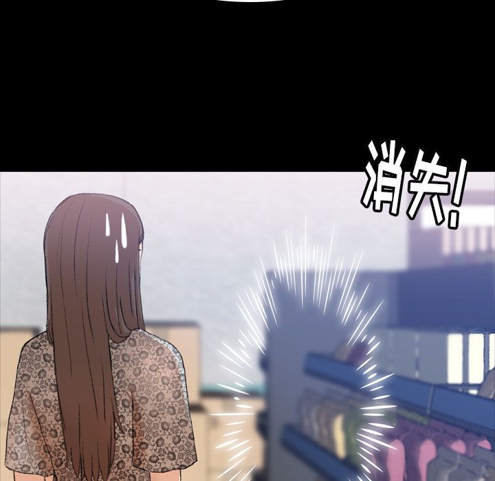 隐秘的邻居们[抖漫]韩漫全集-隐秘的邻居们-第 3 章无删减无遮挡章节图片 