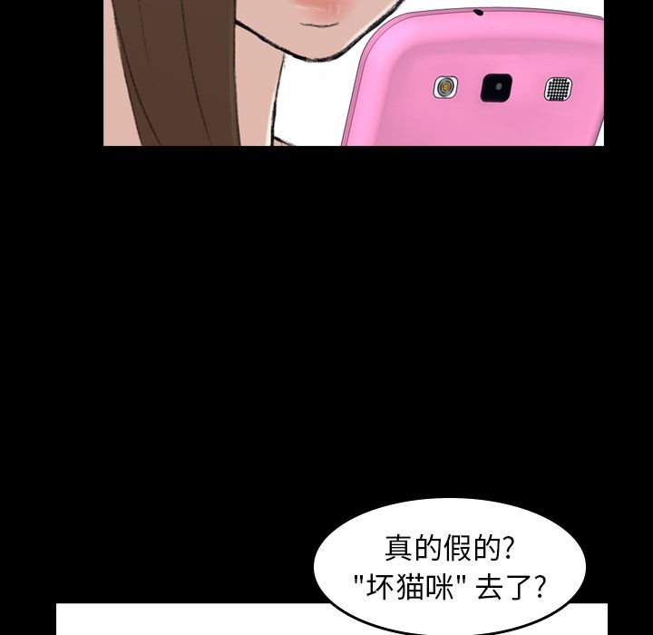 隐秘的邻居们[抖漫]韩漫全集-隐秘的邻居们-第 3 章无删减无遮挡章节图片 