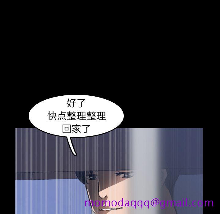 隐秘的邻居们[抖漫]韩漫全集-隐秘的邻居们-第 3 章无删减无遮挡章节图片 
