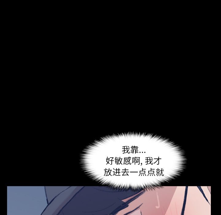 隐秘的邻居们[抖漫]韩漫全集-隐秘的邻居们-第 3 章无删减无遮挡章节图片 