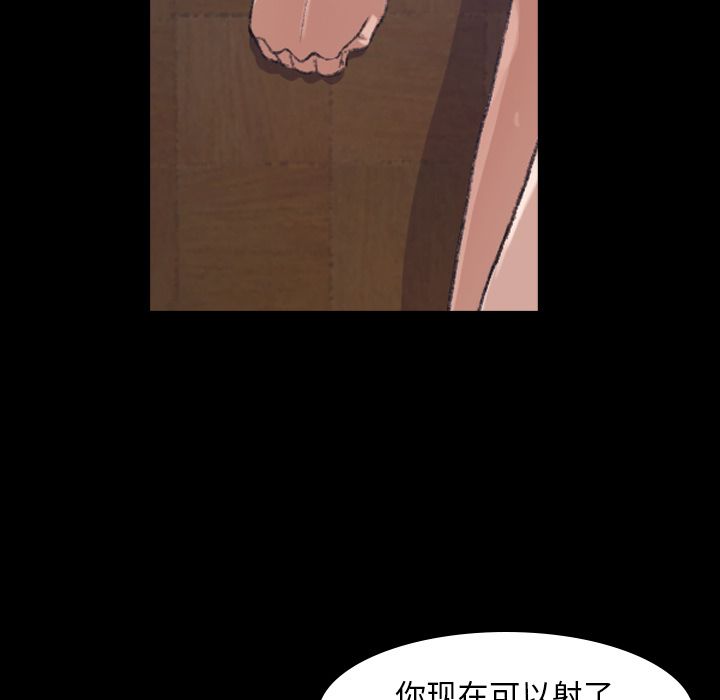 隐秘的邻居们[抖漫]韩漫全集-隐秘的邻居们-第 3 章无删减无遮挡章节图片 