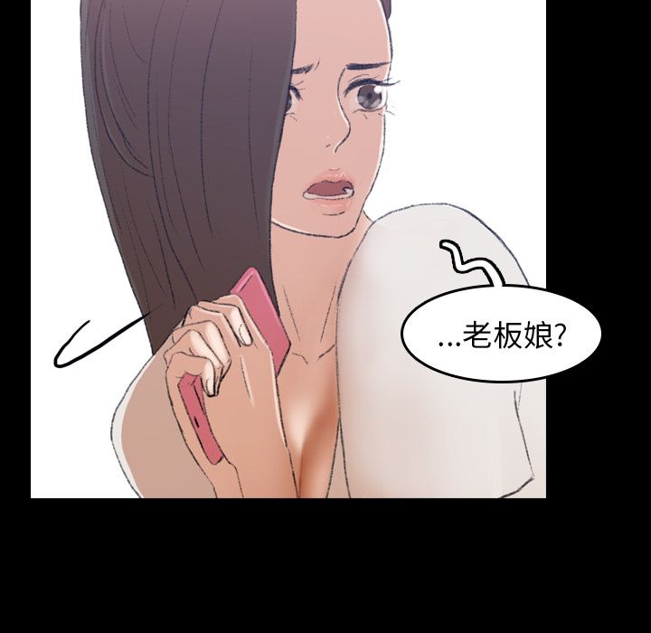 隐秘的邻居们[抖漫]韩漫全集-隐秘的邻居们-第 3 章无删减无遮挡章节图片 
