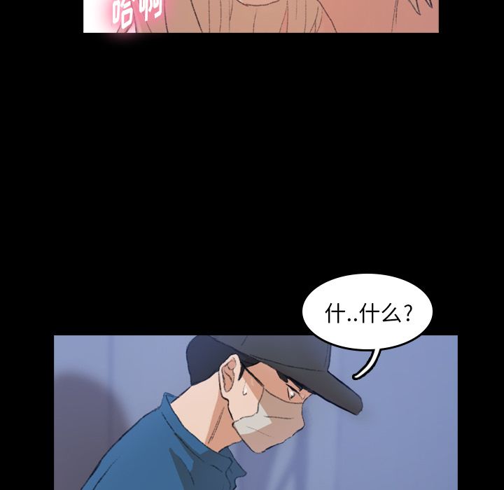 隐秘的邻居们[抖漫]韩漫全集-隐秘的邻居们-第 3 章无删减无遮挡章节图片 