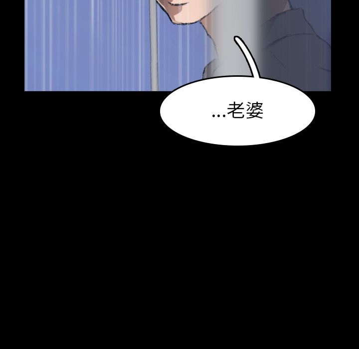 隐秘的邻居们[抖漫]韩漫全集-隐秘的邻居们-第 3 章无删减无遮挡章节图片 