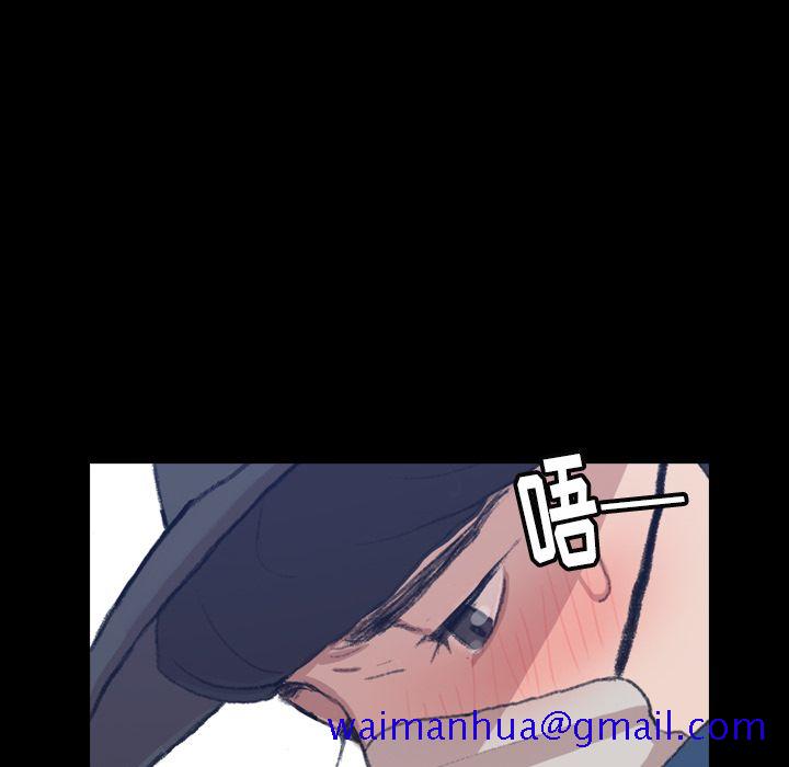 隐秘的邻居们[抖漫]韩漫全集-隐秘的邻居们-第 3 章无删减无遮挡章节图片 