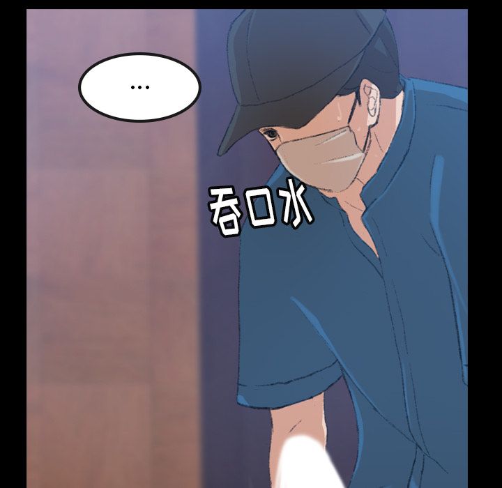 隐秘的邻居们[抖漫]韩漫全集-隐秘的邻居们-第 3 章无删减无遮挡章节图片 