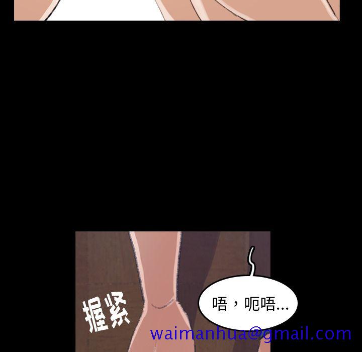隐秘的邻居们[抖漫]韩漫全集-隐秘的邻居们-第 3 章无删减无遮挡章节图片 