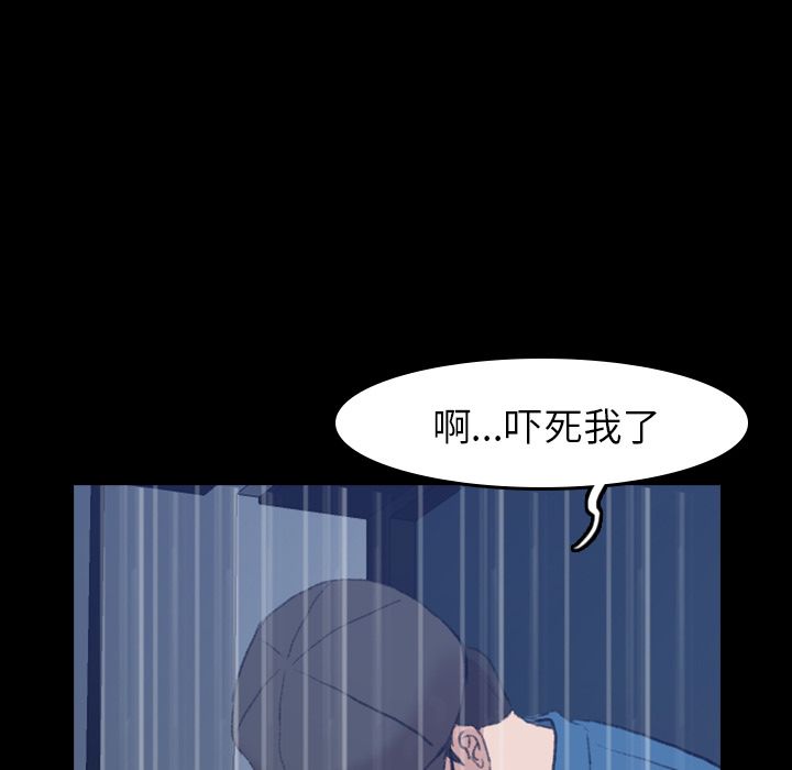 隐秘的邻居们[抖漫]韩漫全集-隐秘的邻居们-第 3 章无删减无遮挡章节图片 