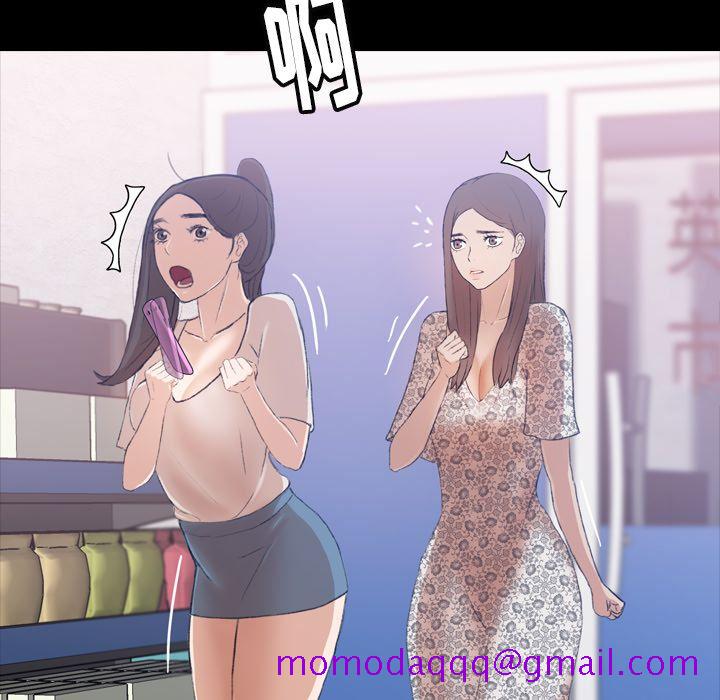 隐秘的邻居们[抖漫]韩漫全集-隐秘的邻居们-第 3 章无删减无遮挡章节图片 