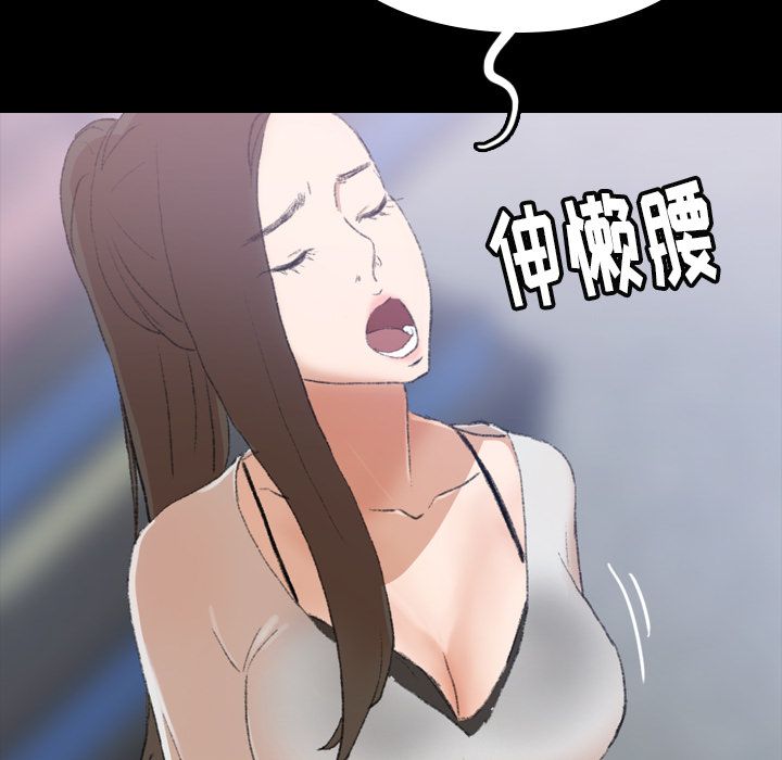 隐秘的邻居们[抖漫]韩漫全集-隐秘的邻居们-第 3 章无删减无遮挡章节图片 