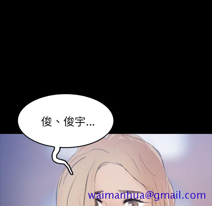 隐秘的邻居们[抖漫]韩漫全集-隐秘的邻居们-第 3 章无删减无遮挡章节图片 