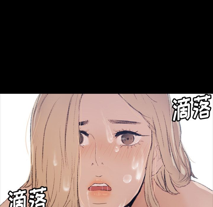 隐秘的邻居们[抖漫]韩漫全集-隐秘的邻居们-第 3 章无删减无遮挡章节图片 