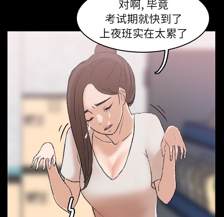 隐秘的邻居们[抖漫]韩漫全集-隐秘的邻居们-第 3 章无删减无遮挡章节图片 