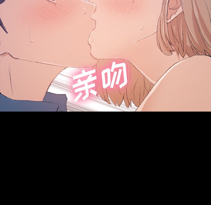 隐秘的邻居们[抖漫]韩漫全集-隐秘的邻居们-第 3 章无删减无遮挡章节图片 