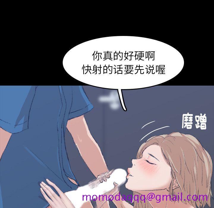 隐秘的邻居们[抖漫]韩漫全集-隐秘的邻居们-第 3 章无删减无遮挡章节图片 
