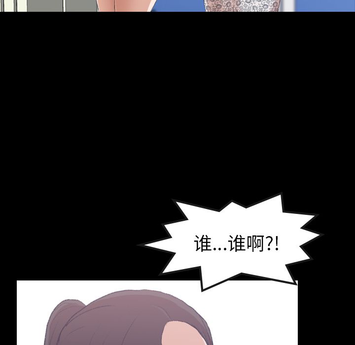 隐秘的邻居们[抖漫]韩漫全集-隐秘的邻居们-第 3 章无删减无遮挡章节图片 