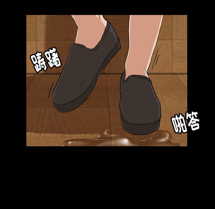 隐秘的邻居们[抖漫]韩漫全集-隐秘的邻居们-第 3 章无删减无遮挡章节图片 
