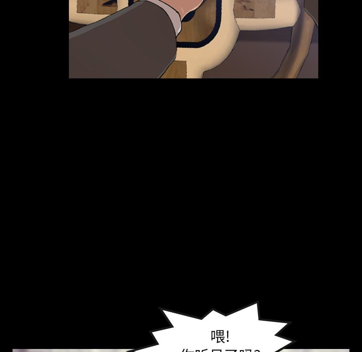 隐秘的邻居们[抖漫]韩漫全集-隐秘的邻居们-第 4 章无删减无遮挡章节图片 