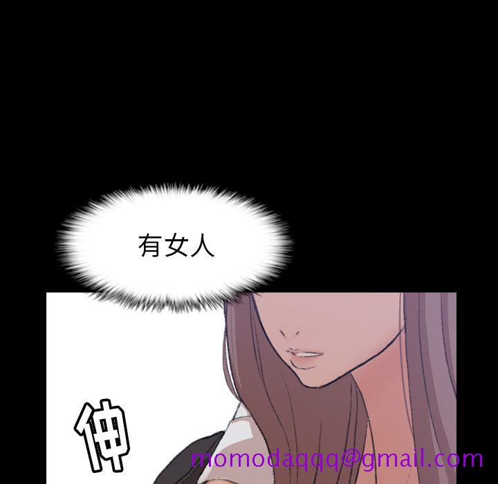 隐秘的邻居们[抖漫]韩漫全集-隐秘的邻居们-第 4 章无删减无遮挡章节图片 