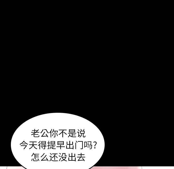 隐秘的邻居们[抖漫]韩漫全集-隐秘的邻居们-第 4 章无删减无遮挡章节图片 