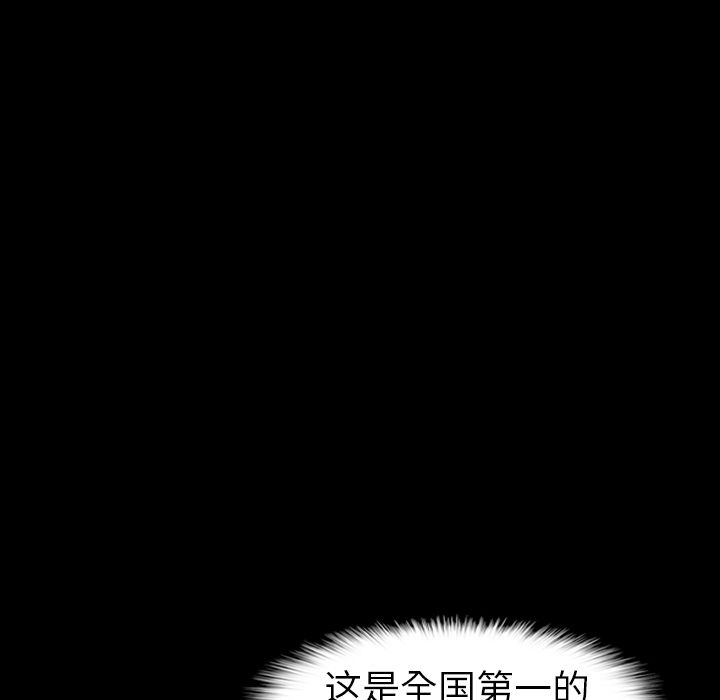 隐秘的邻居们[抖漫]韩漫全集-隐秘的邻居们-第 4 章无删减无遮挡章节图片 
