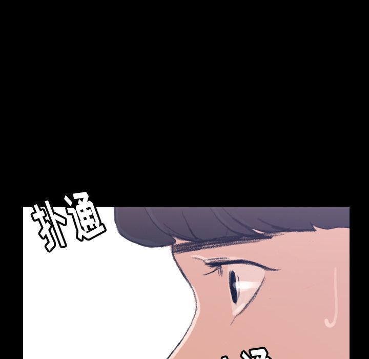 隐秘的邻居们[抖漫]韩漫全集-隐秘的邻居们-第 4 章无删减无遮挡章节图片 