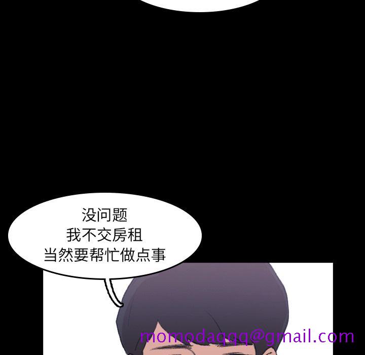 隐秘的邻居们[抖漫]韩漫全集-隐秘的邻居们-第 4 章无删减无遮挡章节图片 