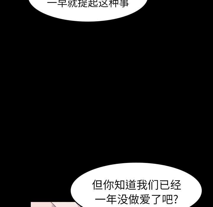 隐秘的邻居们[抖漫]韩漫全集-隐秘的邻居们-第 4 章无删减无遮挡章节图片 