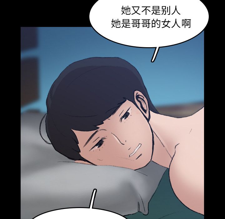隐秘的邻居们[抖漫]韩漫全集-隐秘的邻居们-第 4 章无删减无遮挡章节图片 